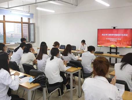 国贸员工1支部