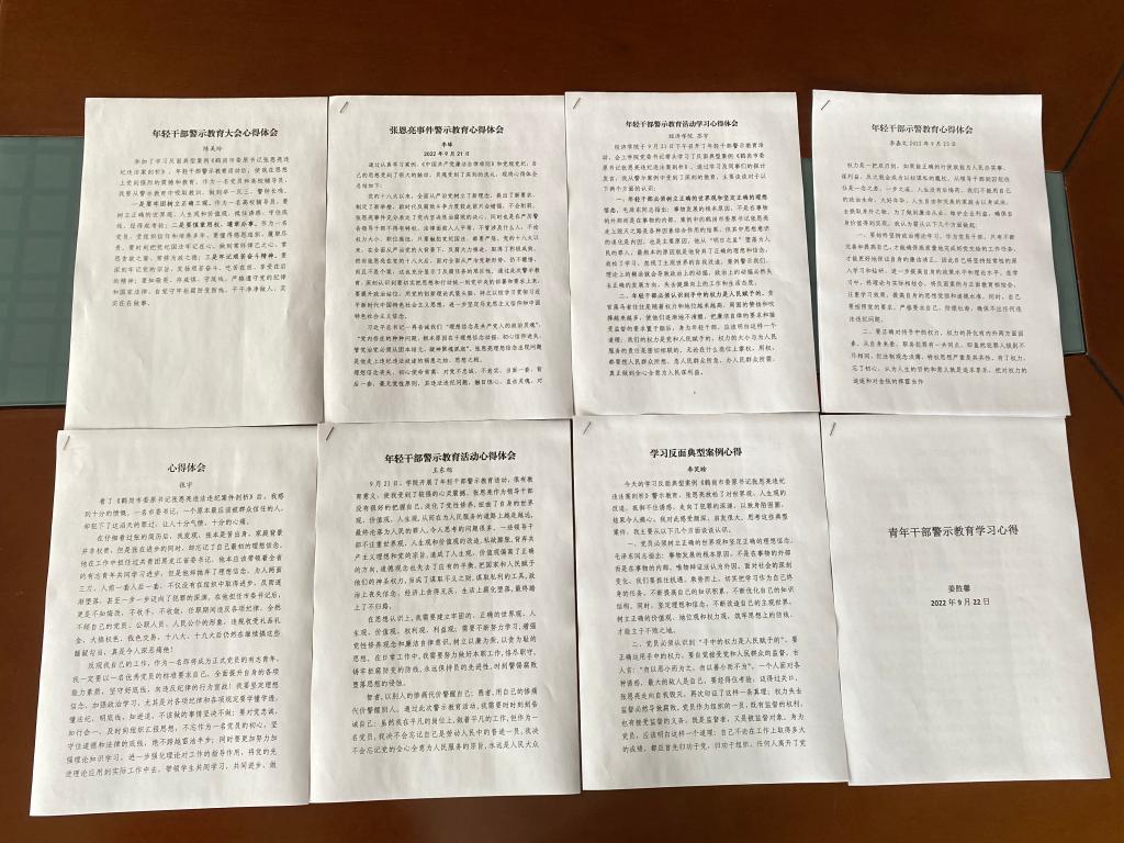 (七)心得体会