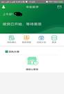 省内续贷_副本.jpg